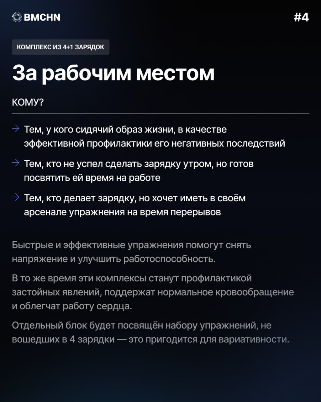 Привычка утренняя зарядка 3 года улучшение жизни image preview