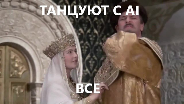 Танцуют с AI бесплатно и без регистрации image preview